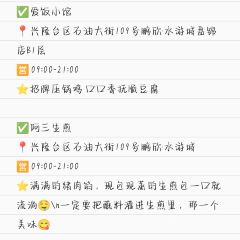 愛飯小館張用戶圖片