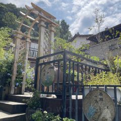 半浮生茶院 User Photo