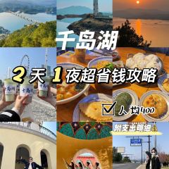 我姐家·手工小吃(新安东路店) User Photo