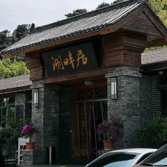湖畔居灶台鱼农家饭(雁栖湖店) User Photo