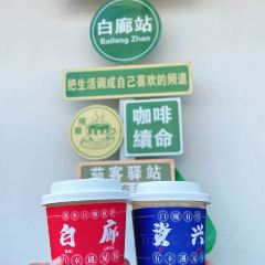 罗记鱼粉王(南湖路店) User Photo