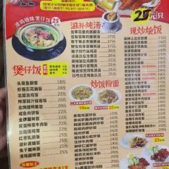 煲煲掂风味煲仔饭餐厅(石岐店) User Photo