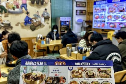 亞都肥腸（前成小區店）