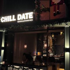 Chill Date 여행 사진