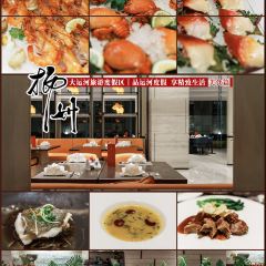 The Huaiyang Garden & Quyuan PLUS User Photo
