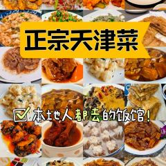 恩宏德餐馆(甘肃路店) 여행 사진
