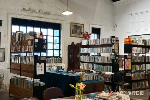 半两·咖啡书店·浮生是杯酒