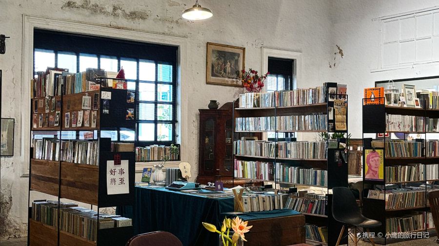 半两·咖啡书店·浮生是杯酒