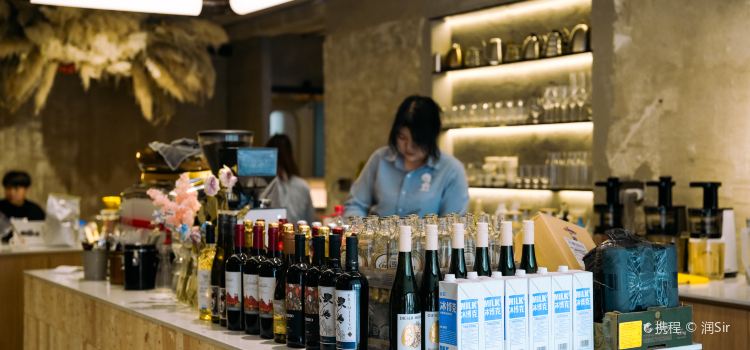 Woshimeidatianpin Coffee Shop (longxiujie)