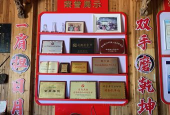 舌尖上的中国毛豆腐拍摄点 User Photo