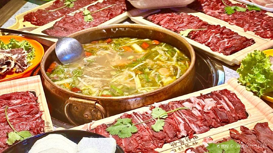 TIANCUN SOUR SOUP YAK MEAT