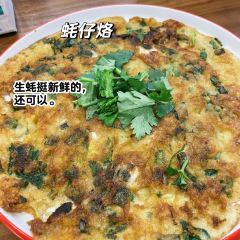 FREE TIME User Photo