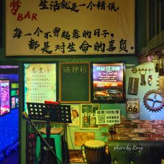 Meng BAR·zhuchanggeshouyinyue Bar User Photo