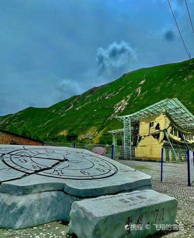 4.14 Earthquake Ruins