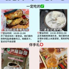 东就鸭饭店·古早海南菜(观澜湖店) User Photo
