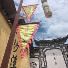 四爷马帮 User Photo