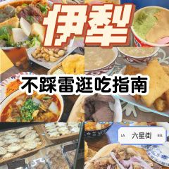 乌孙奶茶馆 User Photo