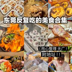 東莞燒鵝張用戶圖片