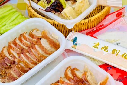 Liufujibeijingkao Duck (zhongtingjie)