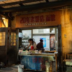 荷兰烧饼麦饼 User Photo