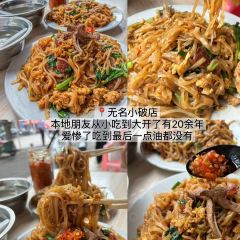 阿吉排档 User Photo