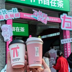 KFC (hubin) User Photo