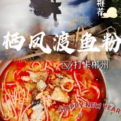 LUO SHI YOU BA User Photo