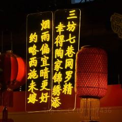 醉仙樓（烏山路店）張用戶圖片