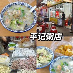 翁林甜品 User Photo