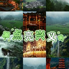 古村落羊肉粉 User Photo