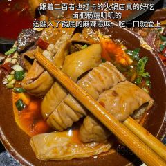 财二爷辣味研究所 User Photo