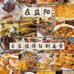 小李子兄弟虾客馆 여행 사진