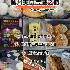 Pangdajiehuangzedoufumantou ảnh của người dùng