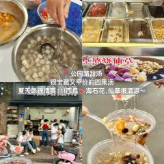 A Xin Xian Lao (Gongnong Road) User Photo