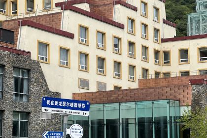 Se'ercuoguojidajiudianzhong Restaurant