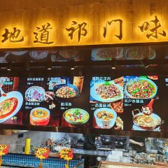 明月土菜馆(文峰南路店) User Photo