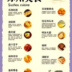 Chen Wu Xie Huang Baozi Stuffed With Juicy Pork User Photo
