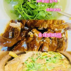 东兴黄鳝饭店(江洲店) 여행 사진