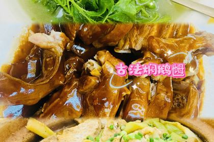 东兴黄鳝饭店(江洲店)