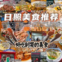 牛老二海鲜烧烤(日照总店) User Photo