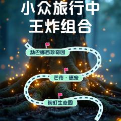 勐焕老奶冷饮店 User Photo