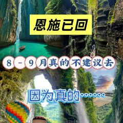 SHUAI BA REN 여행 사진