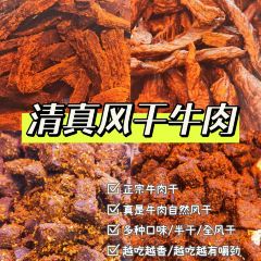 杨老大焙子月饼干货(宽巷子民族美食街店) 여행 사진