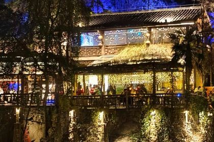 MAO YUAN DENG ZHAN GUO SHANG RAO DIAN