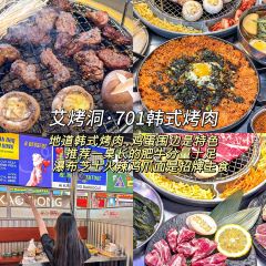 世界入口精酿酒吧 User Photo