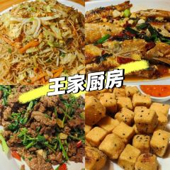 王家厨房(新华路店) User Photo