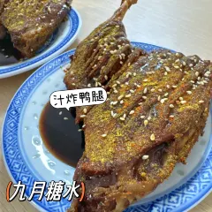 老字号老南门阿旺婆·养生烧仙草 User Photo