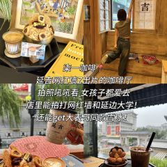 东大门紫菜饭(延边大学店) User Photo