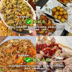 贞记餐厅(老街店) User Photo