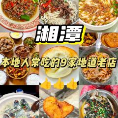 简乐家园 User Photo